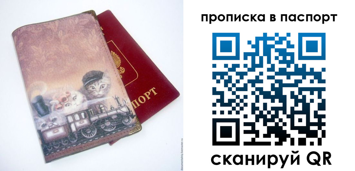 временная регистрация госуслуги в Канаше