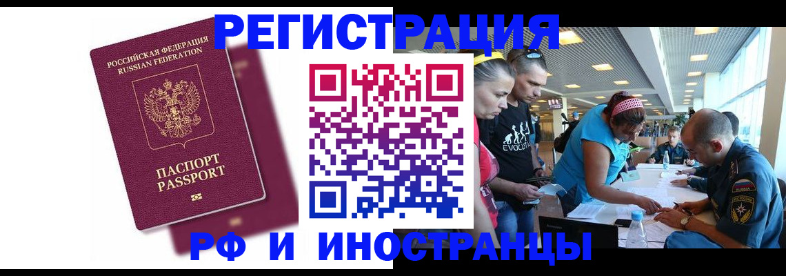 найти адрес прописки в Канаше